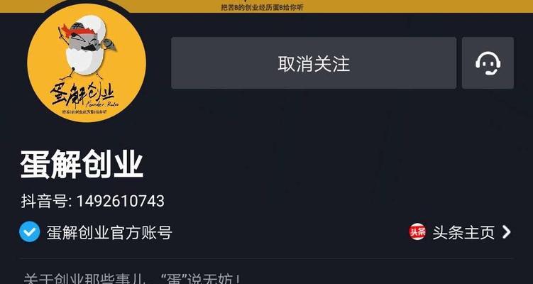 抖音遭遇巨大差评,用户纷纷扣减分数(应对差评) 抖音遭遇巨大差评,用户纷纷扣减分数(应对差评)