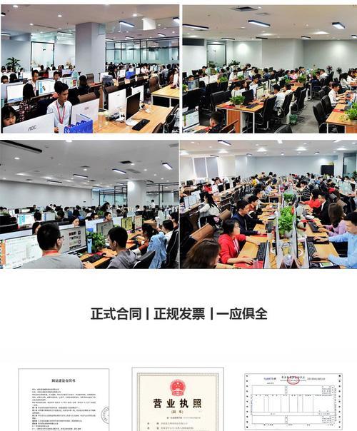 网站筑造全包是什么意思?如何选择网站筑造全包配合? 网站筑造全包是什么意思?如何选择网站筑造全包配合?
