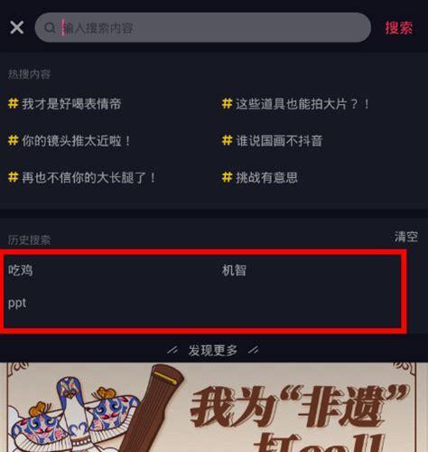 抖音严重违规(-违规行为) 抖音严重违规(-违规行为)