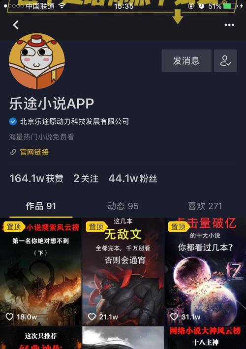 抖音小黄车新规来了,你知道吗(解读抖音小黄车新规) 抖音小黄车新规来了,你知道吗(解读抖音小黄车新规)