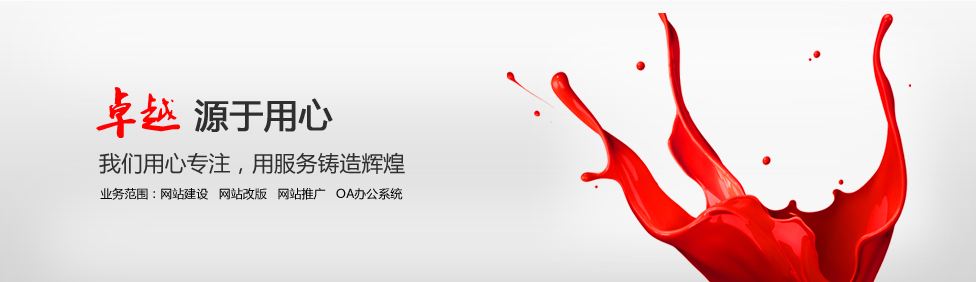 联系太阳3平台(图1) 联系太阳3平台(图1)
