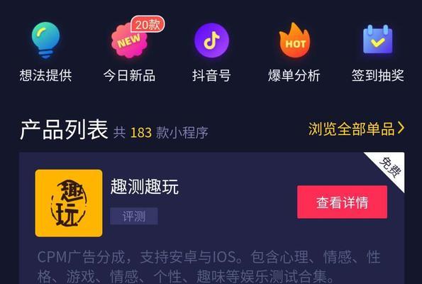 抖音音浪兑换人民币,简单易操作(如何将抖音音浪兑换成人民币) 抖音音浪兑换人民币,简单易操作(如何将抖音音浪兑换成人民币)