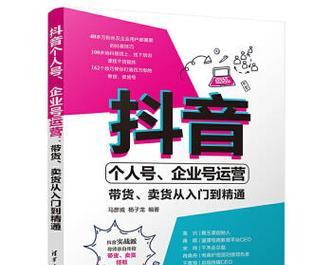 抖音药品广告如何规范(合法合规) 抖音药品广告如何规范(合法合规)