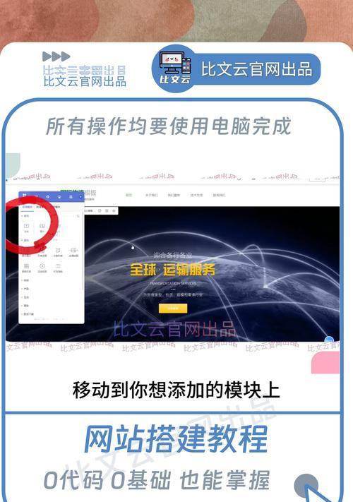 如何制作一个专长的网站?网站制作的步骤是什么? 如何制作一个专长的网站?网站制作的步骤是什么?