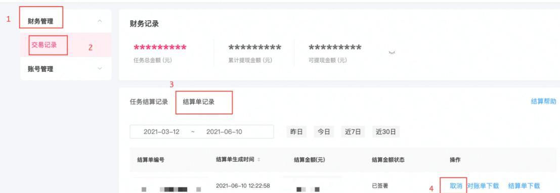 抖音星图佣金到底能赚多少(揭秘抖音星图佣金分配和返佣规则) 抖音星图佣金到底能赚多少(揭秘抖音星图佣金分配和返佣规则)