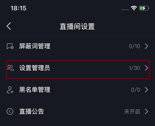 探究抖音音乐任务中心(了解抖音音乐任务中心的实现方式与管理机制) 探究抖音音乐任务中心(了解抖音音乐任务中心的实现方式与管理机制)