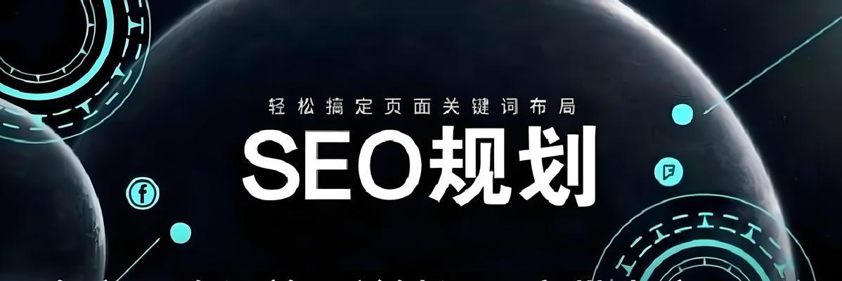 选择seo改良公司应注意哪些问题?如何评估其配合质量? 选择seo改良公司应注意哪些问题?如何评估其配合质量?