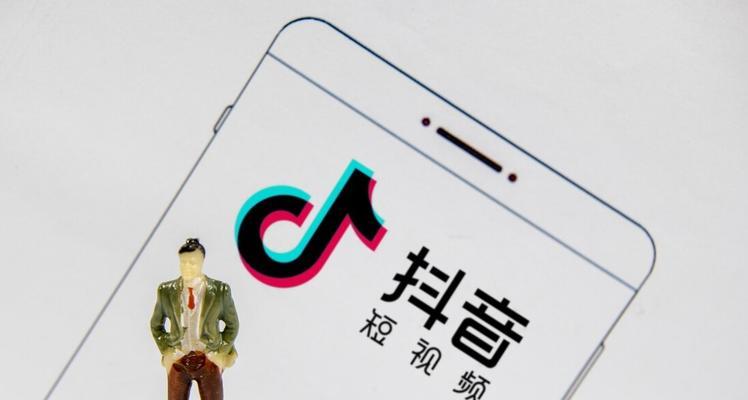 抖音新手入门必备基础知识(从零开始) 抖音新手入门必备基础知识(从零开始)
