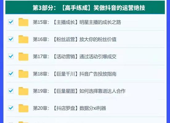 抖音一万粉丝需要多少钱(揭秘抖音粉丝购买范畴) 抖音一万粉丝需要多少钱(揭秘抖音粉丝购买范畴)
