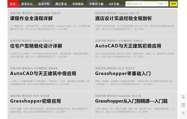 专长网站设计的要点是什么？
