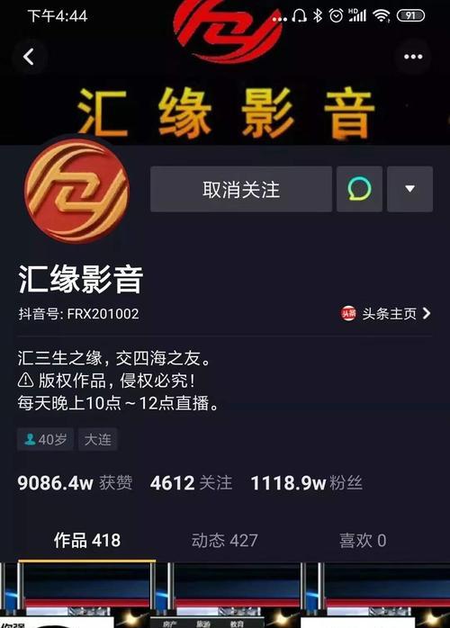 揭秘抖音虚假发货(从原因、影响到应对) 揭秘抖音虚假发货(从原因、影响到应对)
