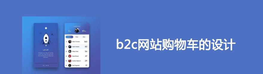 购物网站开发需要哪些功能?常见问题有哪些? 购物网站开发需要哪些功能?常见问题有哪些?