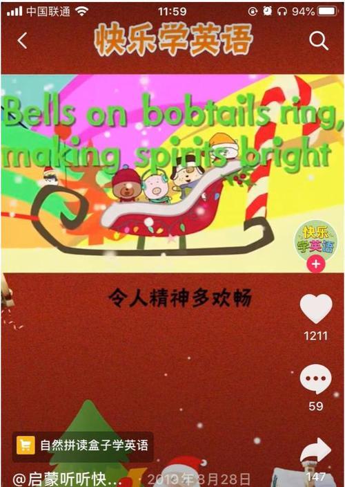 抖音小助手是什么(抖音小助手的功能介绍及应用场景) 抖音小助手是什么(抖音小助手的功能介绍及应用场景)