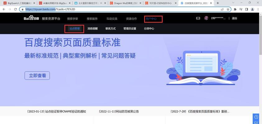 选择seo改良公司应注意哪些问题?如何评估其配合质量? 选择seo改良公司应注意哪些问题?如何评估其配合质量?