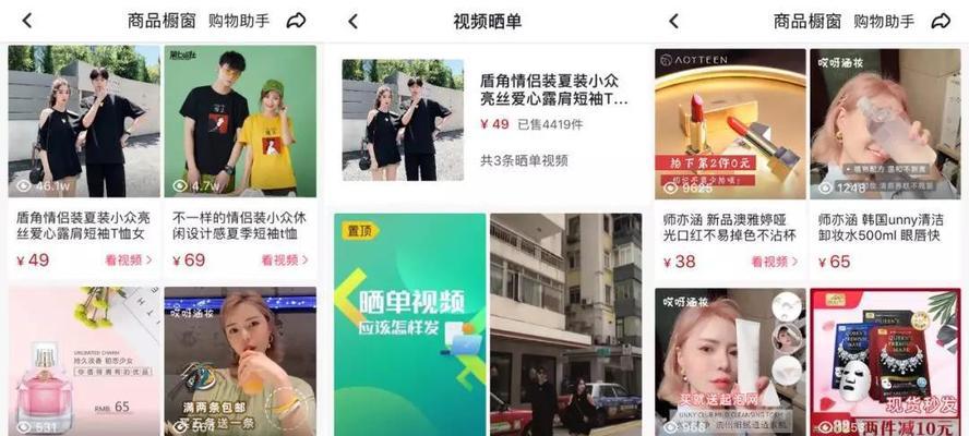 如何改变抖音星图下单定金的报价(教你一步步操作) 如何改变抖音星图下单定金的报价(教你一步步操作)