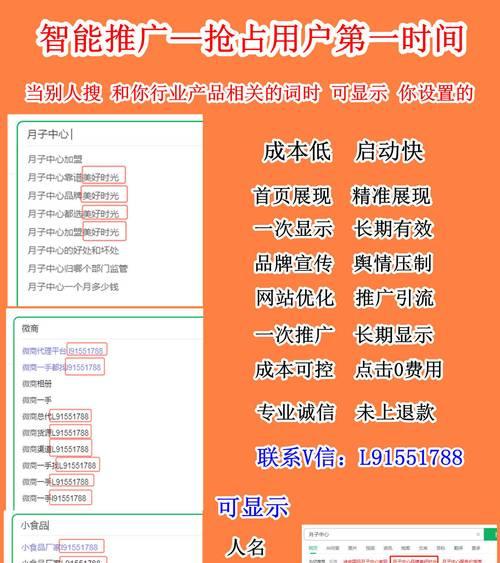 免费关键词排名改良可行吗？有哪些有效方法？