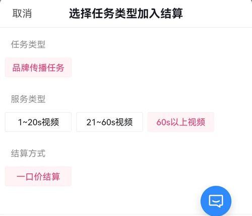 抖音星图佣金到底能赚多少(揭秘抖音星图佣金分配和返佣规则) 抖音星图佣金到底能赚多少(揭秘抖音星图佣金分配和返佣规则)