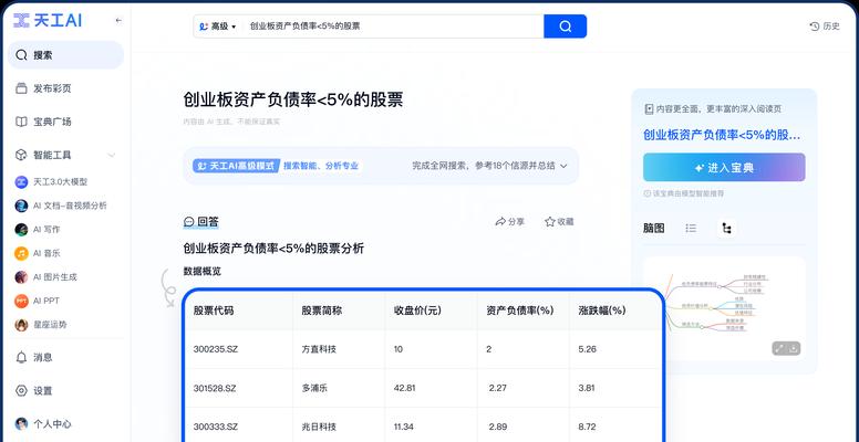 哪个搜索引擎最好用? 哪个搜索引擎最好用?