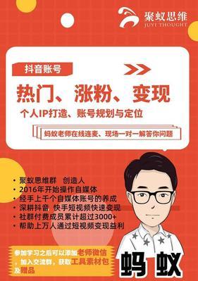 抖音药品广告如何规范(合法合规) 抖音药品广告如何规范(合法合规)