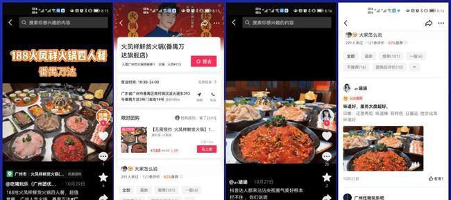 抖音新号开直播时间说明(解答关于新账号开播时间的疑问) 抖音新号开直播时间说明(解答关于新账号开播时间的疑问)