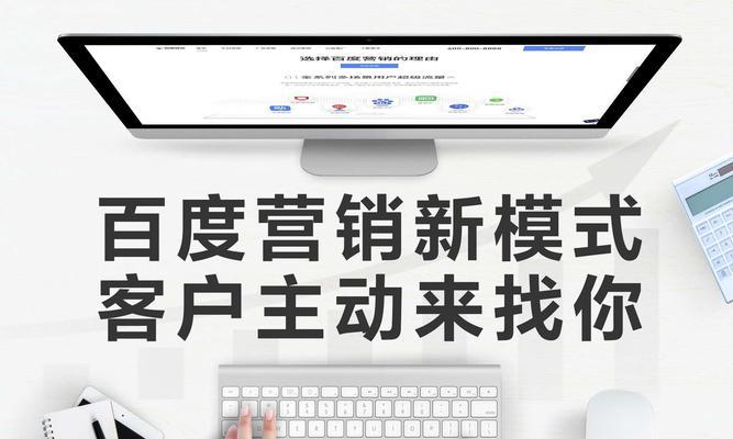 如何进行百度搜索引擎网站改良？