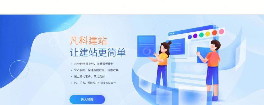 重庆建网站需要什么条件?如何选择合适的建站公司? 重庆建网站需要什么条件?如何选择合适的建站公司?