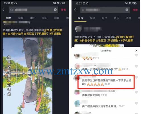 抖音信用分考试详解(了解抖音信用分) 抖音信用分考试详解(了解抖音信用分)