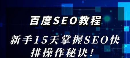 搜索引擎SEO改良中心有哪些？