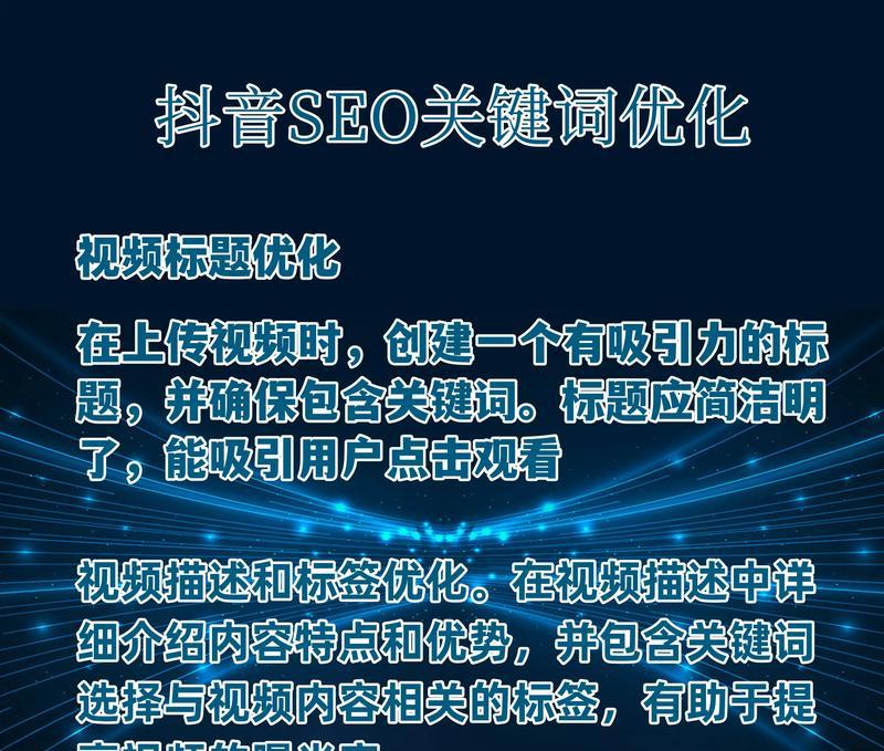 怎么筑造一个SEO友好的网站? 怎么筑造一个SEO友好的网站?
