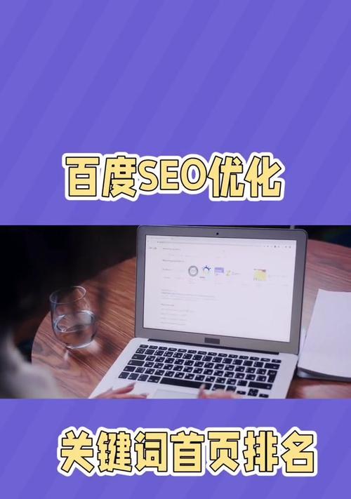 百度关键词改良工具如何选择?百度关键词改良工具的使用方法是什么? 百度关键词改良工具如何选择?百度关键词改良工具的使用方法是什么?