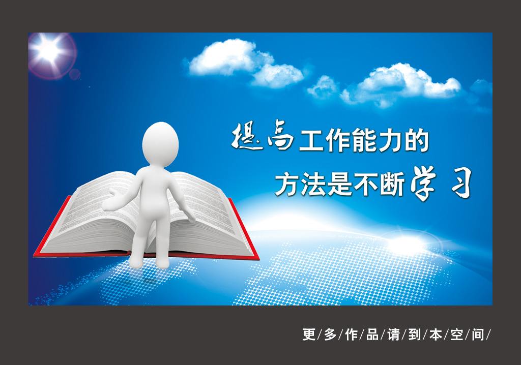 公司艺术(图1) 公司艺术(图1)