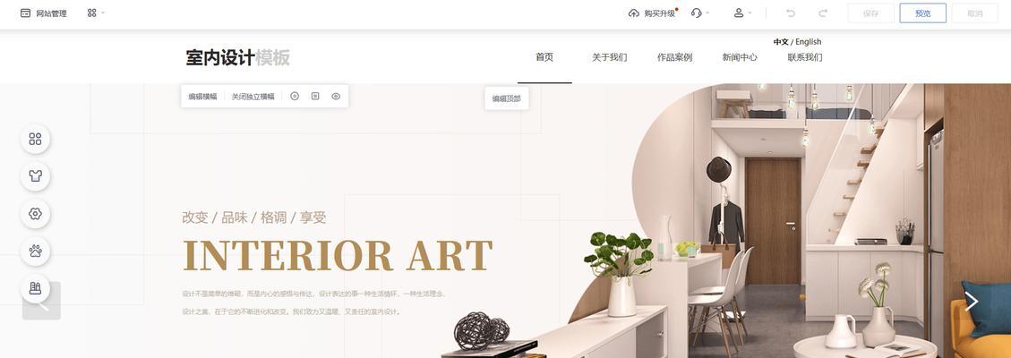 重庆建网站需要什么条件?如何选择合适的建站公司? 重庆建网站需要什么条件?如何选择合适的建站公司?