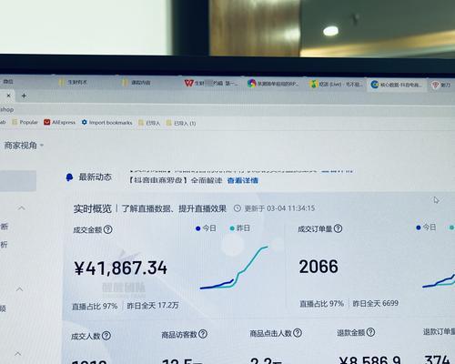 抖音小店好评多少钱一个(探讨抖音小店好评报价) 抖音小店好评多少钱一个(探讨抖音小店好评报价)