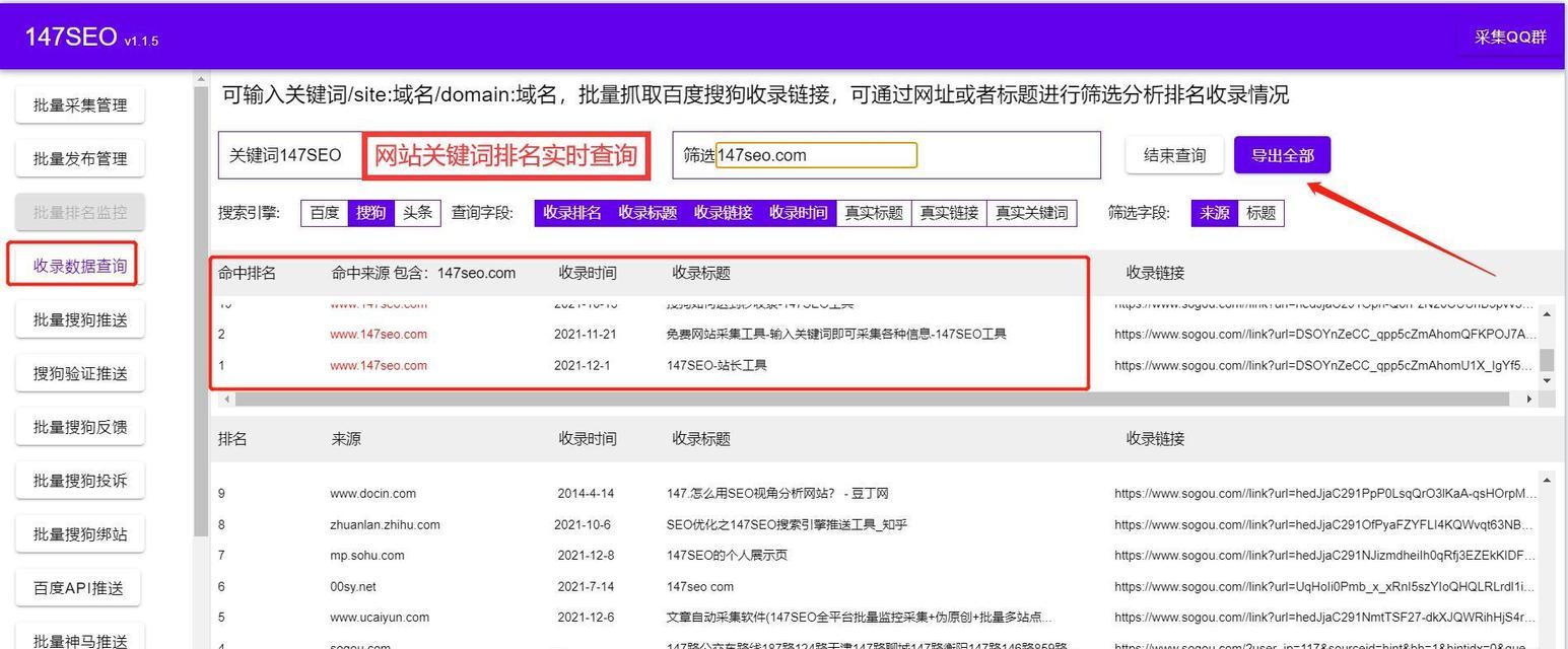 百度改良关键词的技巧是什么?如何进行有效的百度关键词改良? 百度改良关键词的技巧是什么?如何进行有效的百度关键词改良?