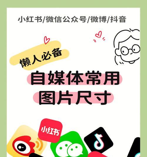 揭秘抖音小助手(抖音小助手) 揭秘抖音小助手(抖音小助手)