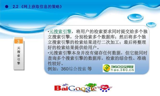 网站关键词改良的常见误区有哪些？