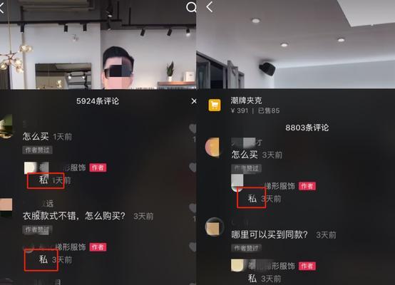 创作收益来之不易,抖音需具备哪些条件(了解抖音创作收益的前提条件) 创作收益来之不易,抖音需具备哪些条件(了解抖音创作收益的前提条件)