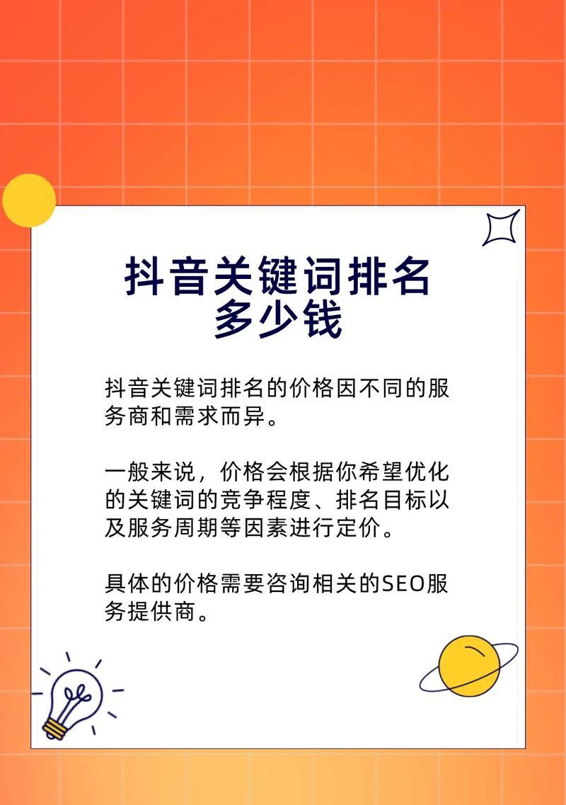 关键词改良推广排名怎么做？有哪些技巧？