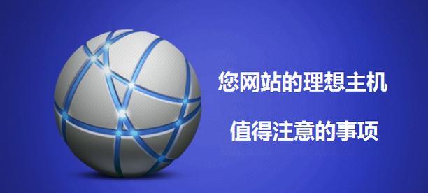 北京高端网站筑造需要考虑哪些因素? 北京高端网站筑造需要考虑哪些因素?
