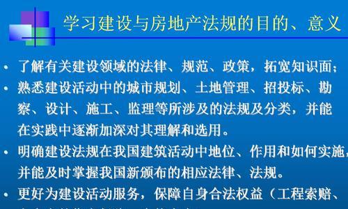 法律网站筑造需要遵守哪些法律法规? 法律网站筑造需要遵守哪些法律法规?
