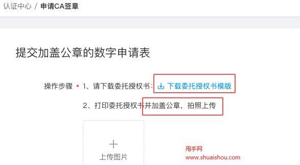 抖音星图实名认证解除教程(轻松解除抖音实名认证) 抖音星图实名认证解除教程(轻松解除抖音实名认证)