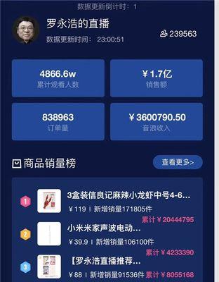 抖音音浪10000提现多少(了解抖音音浪提现规则及注意事项) 抖音音浪10000提现多少(了解抖音音浪提现规则及注意事项)