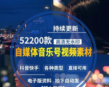 揭秘抖音音乐推广的奥秘(真相大白) 揭秘抖音音乐推广的奥秘(真相大白)