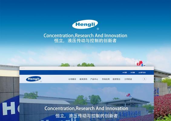 网站筑造资讯哪家公司更先进? 网站筑造资讯哪家公司更先进?