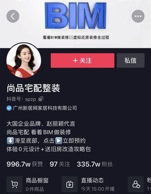 成为抖音音乐制作人的申请流程(从申请资格到音乐制作的全流程详解) 成为抖音音乐制作人的申请流程(从申请资格到音乐制作的全流程详解)