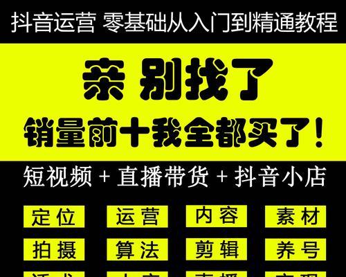 揭秘抖音虚假发货罚款多少钱(了解抖音中心处罚规定) 揭秘抖音虚假发货罚款多少钱(了解抖音中心处罚规定)