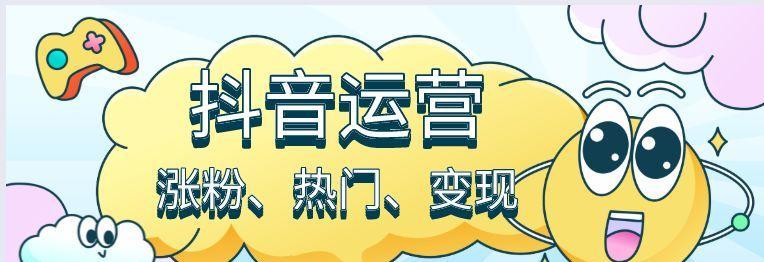 如何保护你的隐私——解密抖音隐私保护措施(防止个人资讯泄露) 如何保护你的隐私——解密抖音隐私保护措施(防止个人资讯泄露)