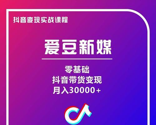抖音新人优惠券只有一张(如何获取抖音新人优惠券) 抖音新人优惠券只有一张(如何获取抖音新人优惠券)