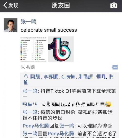 揭秘抖音虚假发货罚款多少钱(了解抖音中心处罚规定) 揭秘抖音虚假发货罚款多少钱(了解抖音中心处罚规定)
