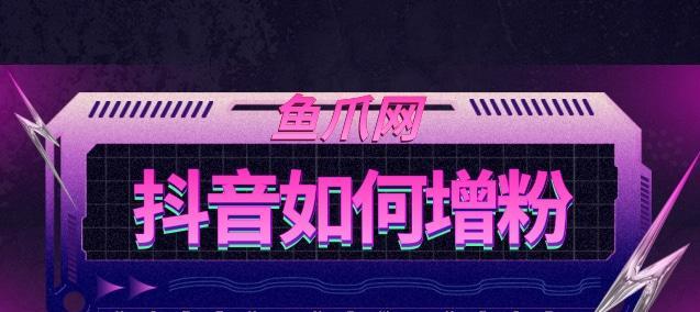 抖音药品广告如何规范(合法合规) 抖音药品广告如何规范(合法合规)